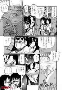 [Chiyoki] All Les Princess Ch. 1-2, 6