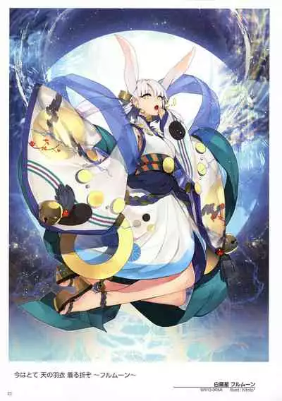 WIXOSS ART Material IV