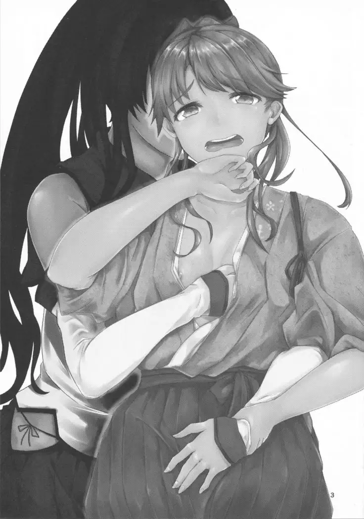 Sono Kusuriyubi ni Hamatte Iru no wa