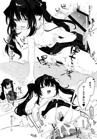 Zenbu Kimi no Sei da.