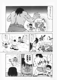 [Adachi Ken] D-Cup Vibration