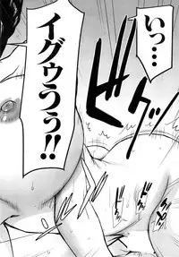 [Inomaru] Zashikihime no Omocha Ch. 1-2