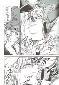 (C93) [Studio KIMIGABUCHI (Kimimaru)] Ore no Enterprise (Azur Lane)