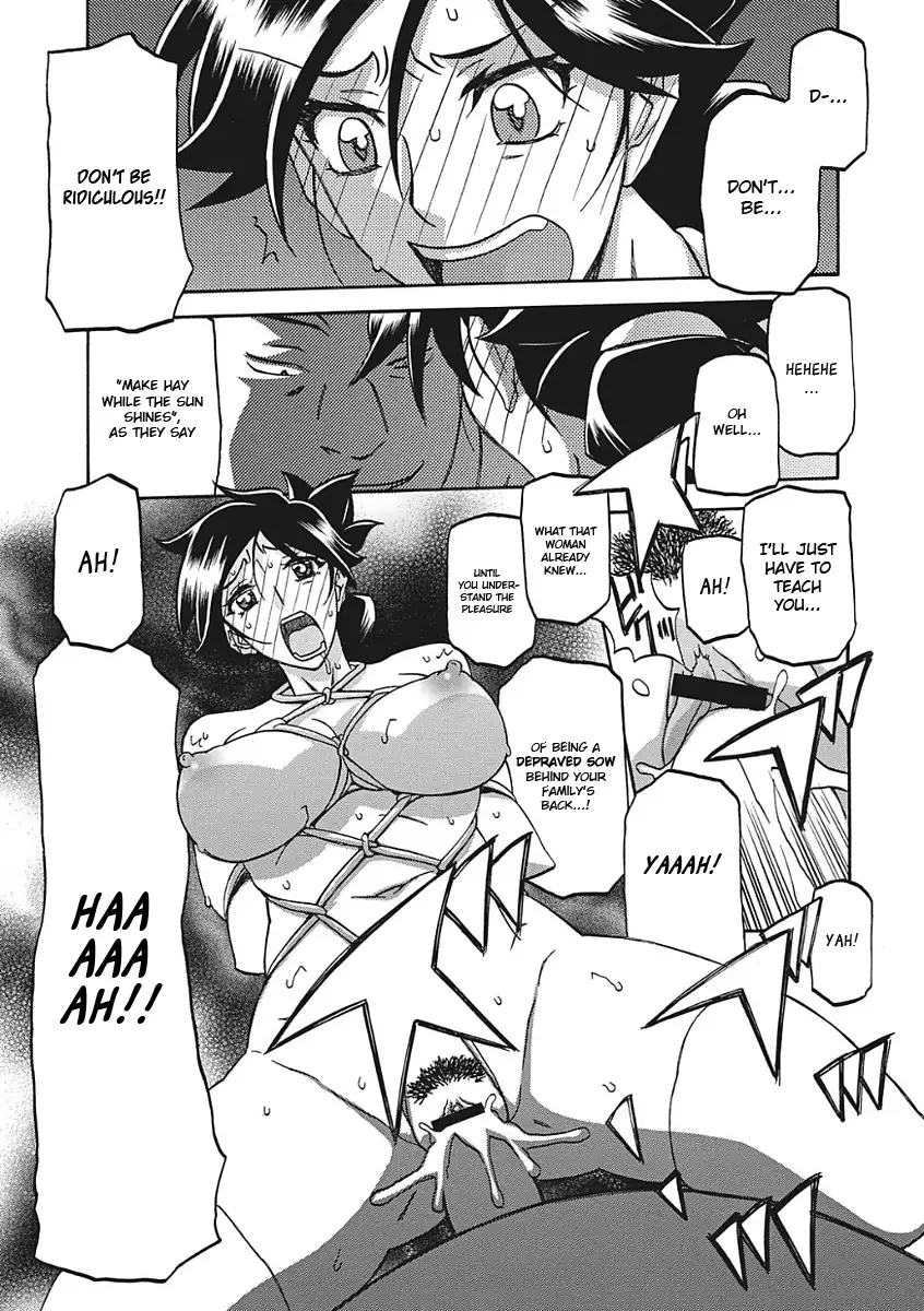 Gekkakou no Ori Ichi