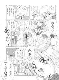 [Itaba Hiroshi] Ero Baka Nisshi