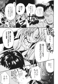 [Umekichi] Aigan Masochist