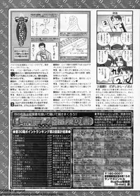 BugBug 2009-11 Vol. 183