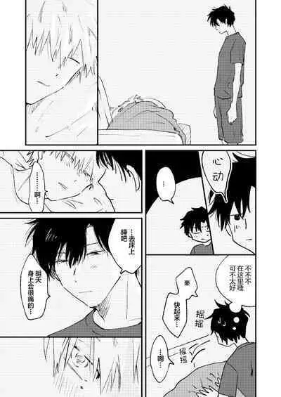 Jukensei｜报考生