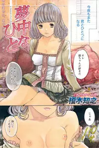 Monthly Vitaman 2010-01