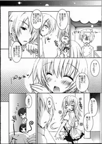 (C81) [Dennou Fuyu Mikan (Ueda Rieko)] Kiken Shisou (WORKING!!)