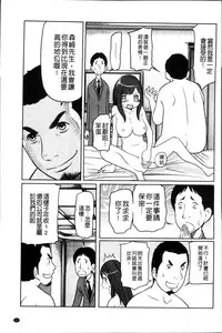 [Reiji] 1 Oku no Onnanoko [Chinese]