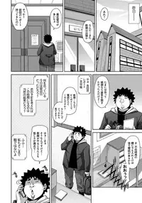 [Nikusoukyuu.] Yaruki Switch - Aphorodisiac Switch [Digital]