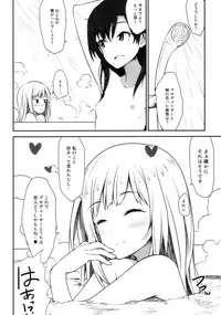 (C93) [Asterism (Asterisk)] Aqua Blue (THE IDOLM@STER MILLION LIVE!)