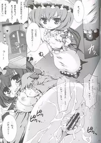 (SC51) [BINMALO (Beti)] Moshikashite PatchouFla (Touhou Project)