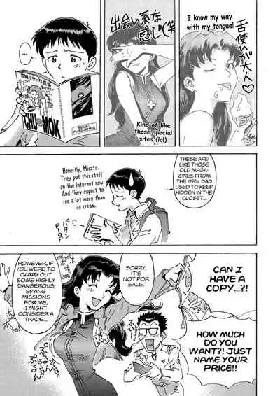 Tony Takezaki no Evangelion