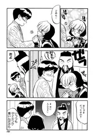 [Sakurami Hiroki] Yomi Hijiroku