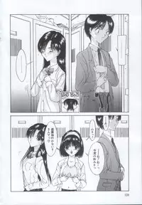 [Sarada Masaki] IRO IRO