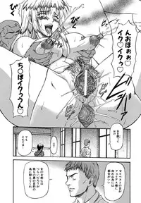 [Nagare Ippon] Parabellum 2