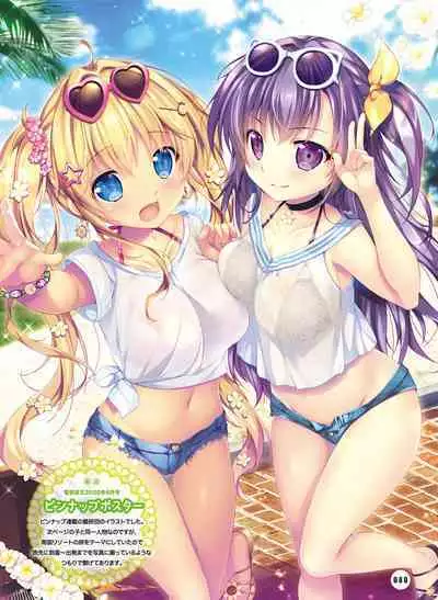 Dengeki Moeoh 2022-08