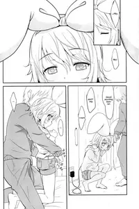 Muneyake | Heartburn