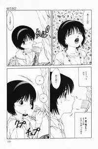 [Sarada Masaki] Hecchara