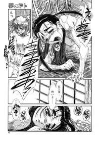 [Ajisu Abeba] Mugamutyuu