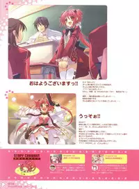 Peace and Pieces Artwork[Ito Noizi]