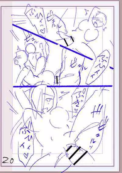 Nikurin mesu ochi akume jigoku