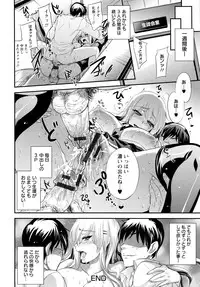 [Kobayashi Youkoh] Yuuwaku . Yuuko