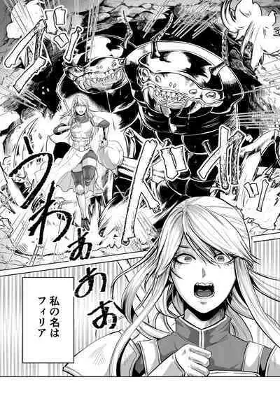 Bed to Onna Kenshi o Kowasu Kyuai