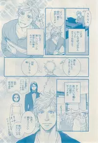 MAGAZINE BE×BOY 2015-02