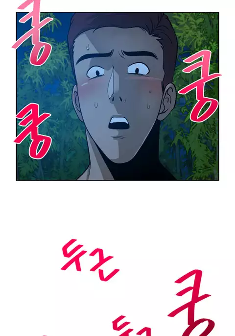 Change Partner Ch.1-19