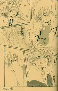 [el cuervo (Pin)] DEEP INSIDE (Digimon)