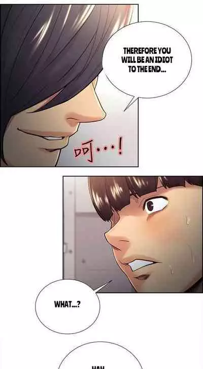 Taste of Forbbiden Fruit Ch.32/53