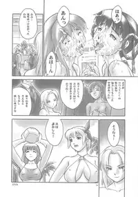 (C63) [Hellabunna (Iruma Kamiri, Mibu Natsuki)] BOIN ATTACK 2003 XTREME SHOW TIME (Dead or Alive Xtreme Beach Volleyball)