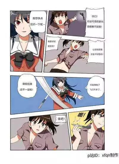 [xfqn] RB- -MIYA & RISA