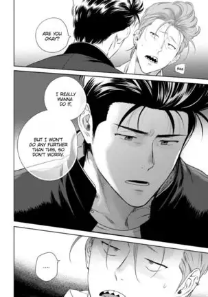 Nakasete Yaru yo Yankee-kun | I'll Make You Cry Ch. 1-5