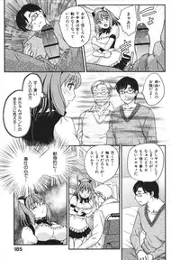 [Hiryuu Ran] Binyuu Shoujo to Ennyuu Mama