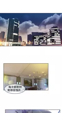 SWITCH 湿家侦探 [中国翻訳]