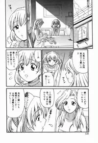 [ToWeR] Kodomo Seidorei 1~3