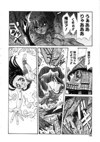 [Addis Abeba] Ohhanyuu