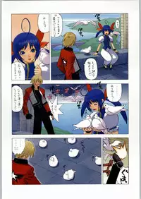 (C58) [Kacchuu Musume (Various)] Takayukashiki Mobile Suits (Various)