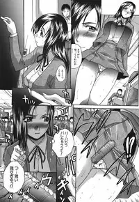 [Itaba Hiroshi] Kirai=Suki