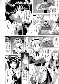 [Martan] Reijou Hakusho