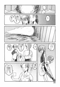 [Awatake Takahiro] Proxima 1.3