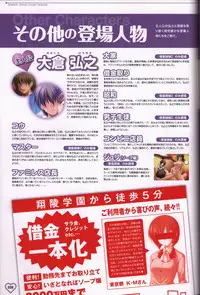 Shakkin Shimai＆Shakkin Shimai2 visual fanbook