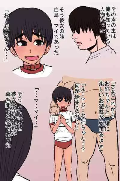 Zon kore 〜Golden zombie collection〜