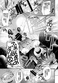 (COMIC1☆11) [Usubeniya (Usubeni Sakurako)] Kiseijijitsu no Tsukurikata (Kantai Collection -KanColle-) [Chinese] [剪了潮流髮型才發現自己邊緣問題不在那邊的肥宅洨五組]