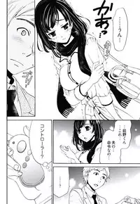 [Gotoh Akira] Netorase Keiyaku Ch. 1-14 [Digital]