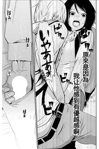 [Kurosawa R] Anata no Oku-san Moraimasu - I'm gonna steal your wife. Ch.1-7 [Chinese] [Yuさん个人汉化]